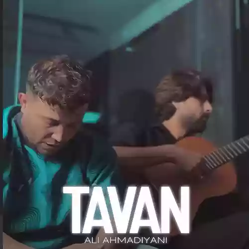 تاوان